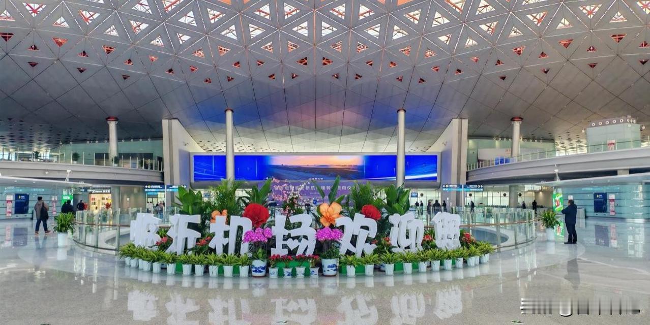 临沂新机场航站楼正式启用！10万平新空间带来哪些惊喜？

那天早上我刚到机场，一