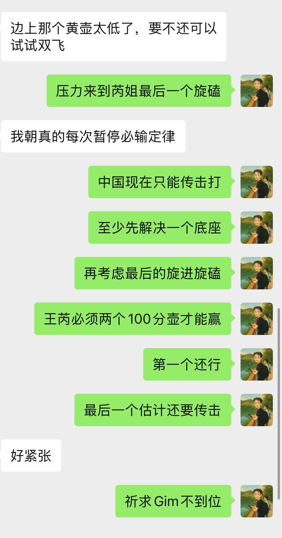 我和芮姐想法完全一样！[相爱][相爱][相爱] ​​​