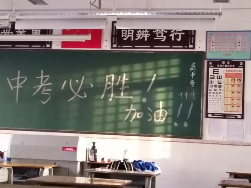 1月25日，浙江嵊泗县取消“中考”，愿读尽读，全员直升普高 ：2025年266名