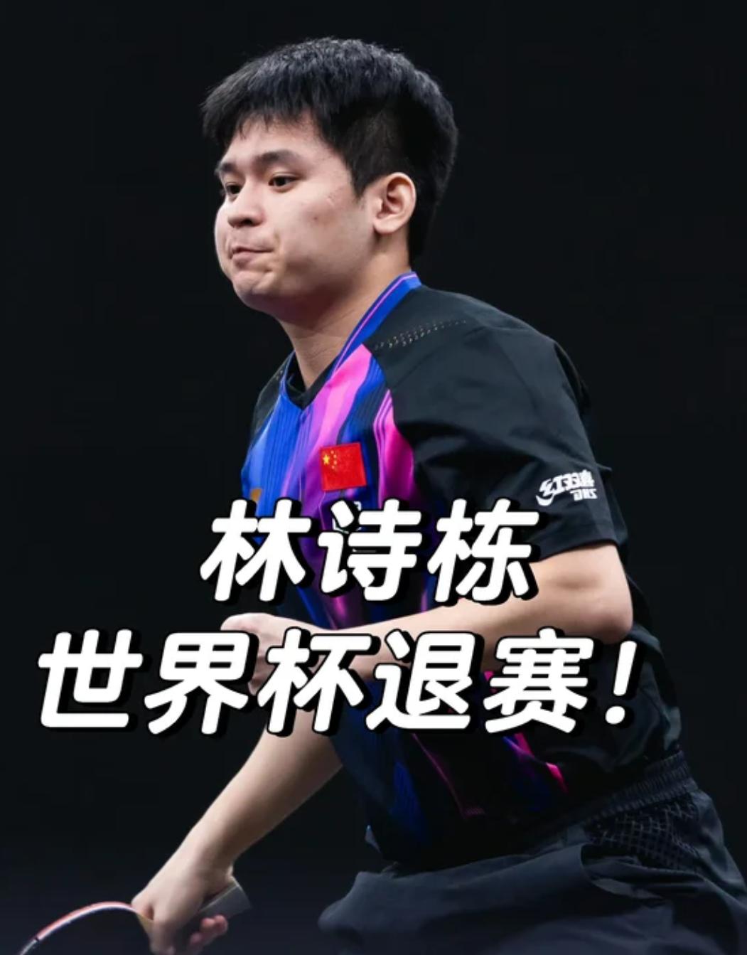 20 岁世界第三，连输 5 场就是陨落？谁定的规矩？ 咱们总觉得天才少年就得一直