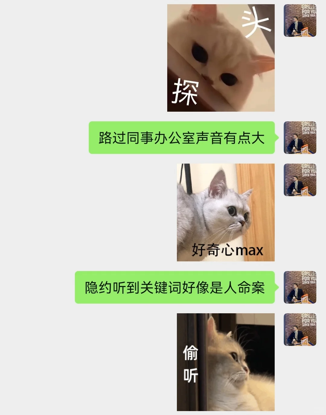 震三观丨大清早听了个震惊半辈子的八卦
