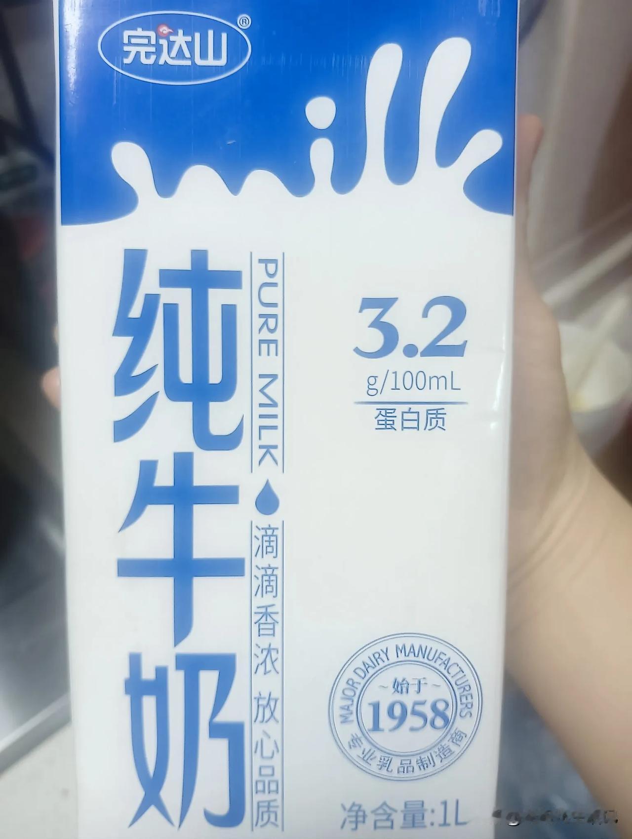 今日早餐
给俩孩子热了纯奶，给我自己冲了鸡蛋花（➕白糖香油）因为我这几天班上比较