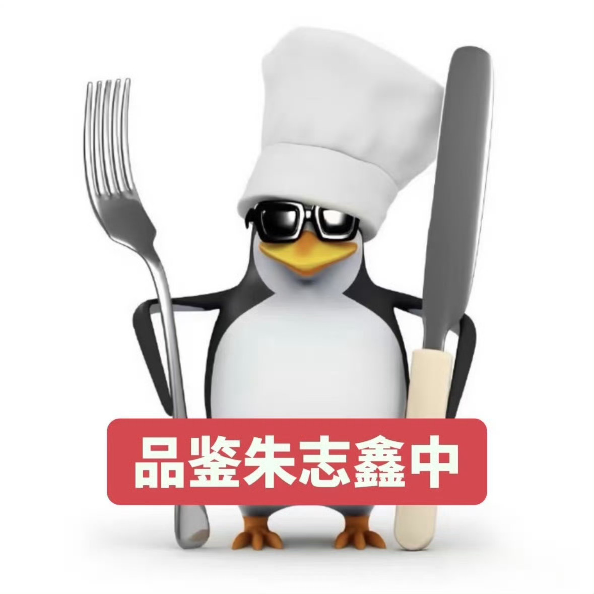 来来来！！这条出词了！带朱志鑫朝粉丝灯海打了两次招呼 发15字以上原创图文！！！