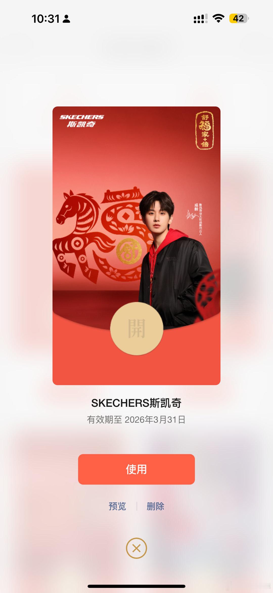 成毅成毅长安二十四计cy成毅谢淮安毅淇来看长安二十四计呀～绝绝子呀成毅｜赴山海｜