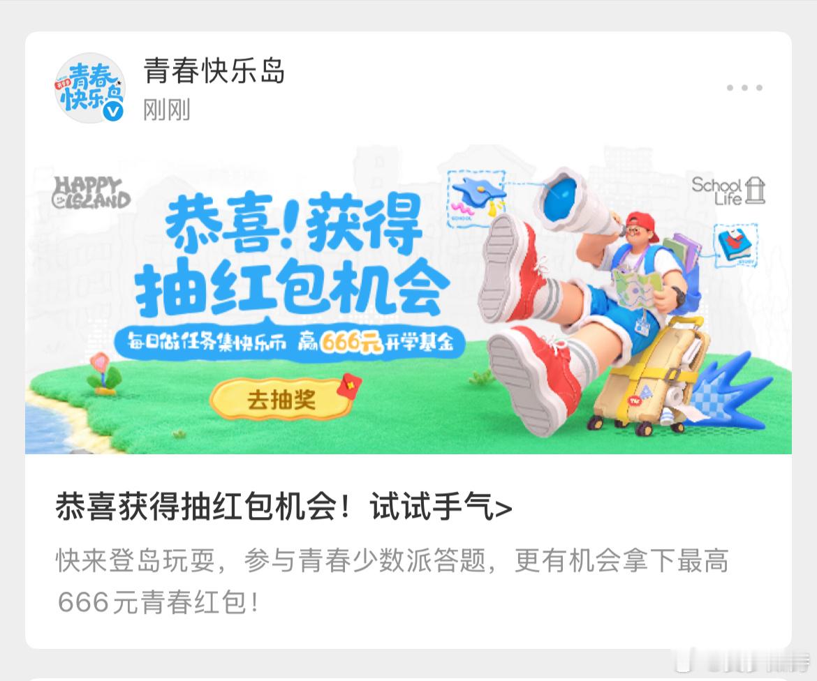 辛苦四条微博 获得了0.01 ​​​