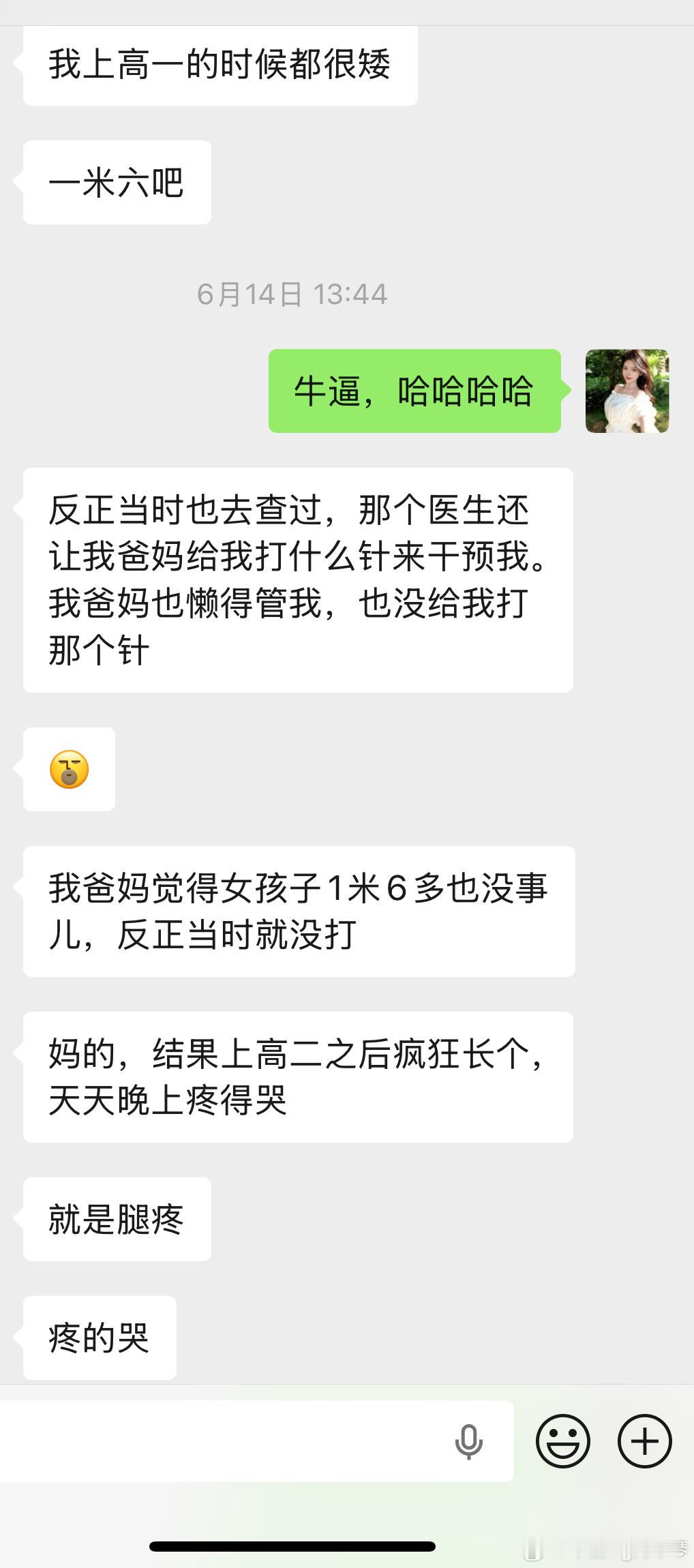 小E为啥明明是顶美，却没有顶美的配得感呢？除了家里人的打压和PUA之外，她成为顶