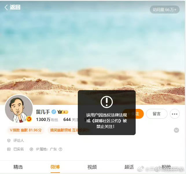 不管什么时候，消费公众认知消费死者，都是不能被接受的大v聊车