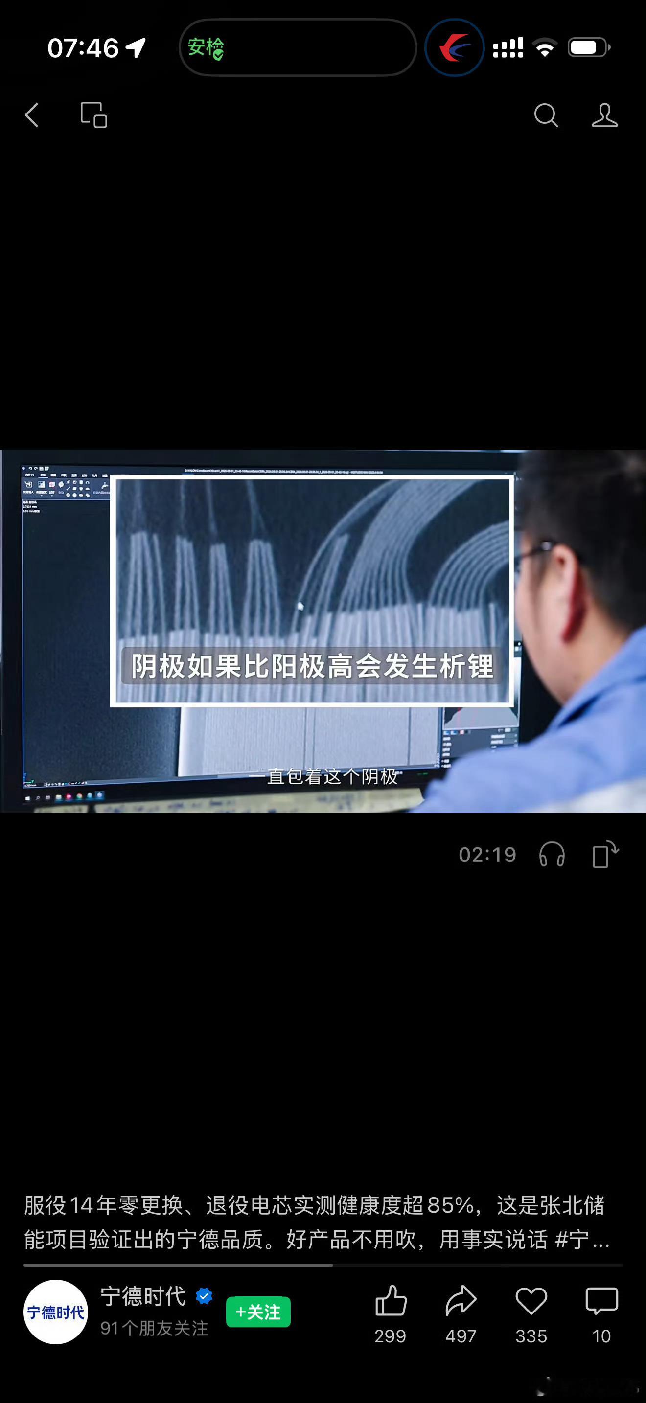 不得不说还是长沙公交电池的衰减更有说服力服役时间、行驶里程、剩余容量全都有了。汽