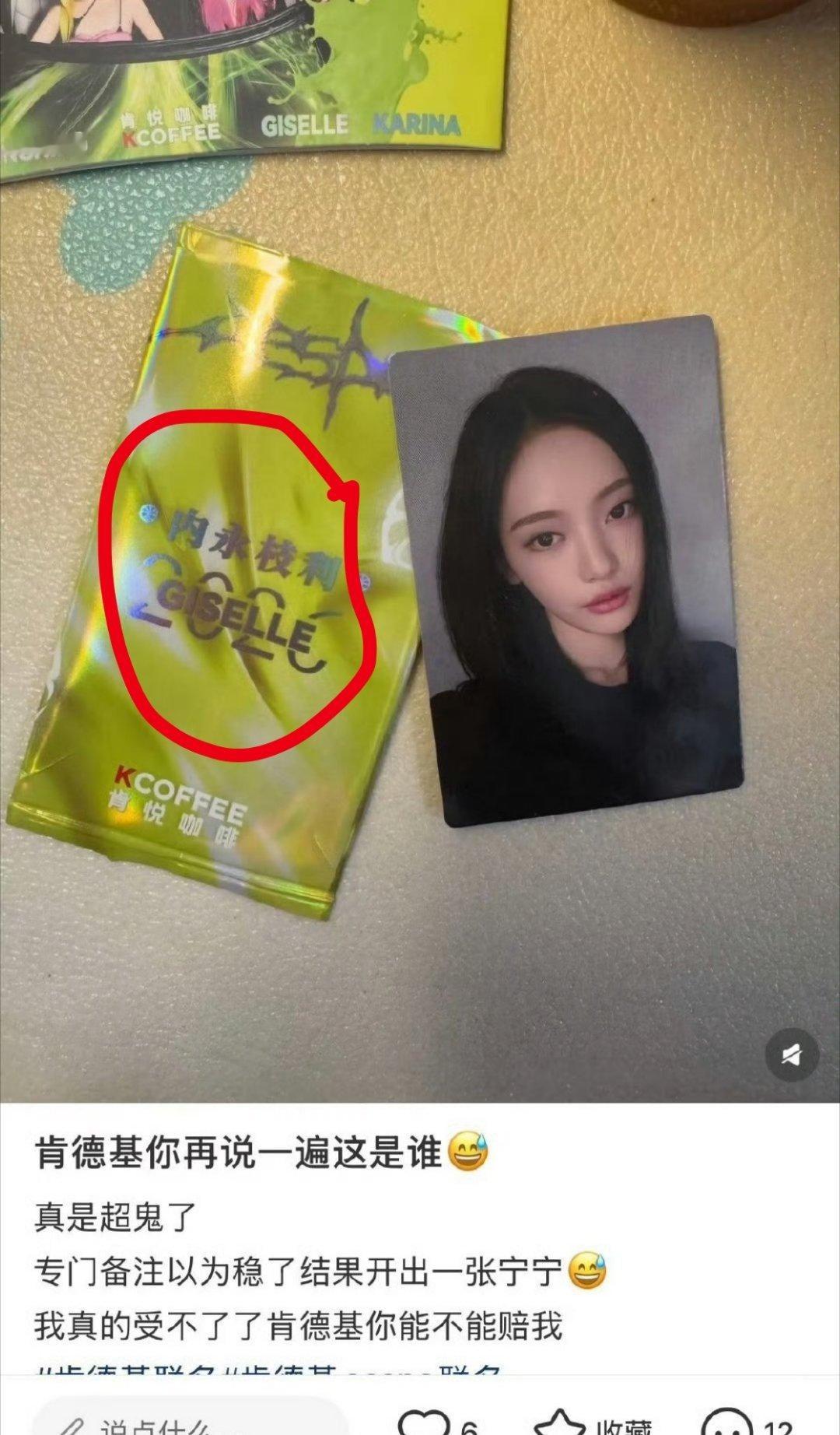 ？肯德基阴不阴 