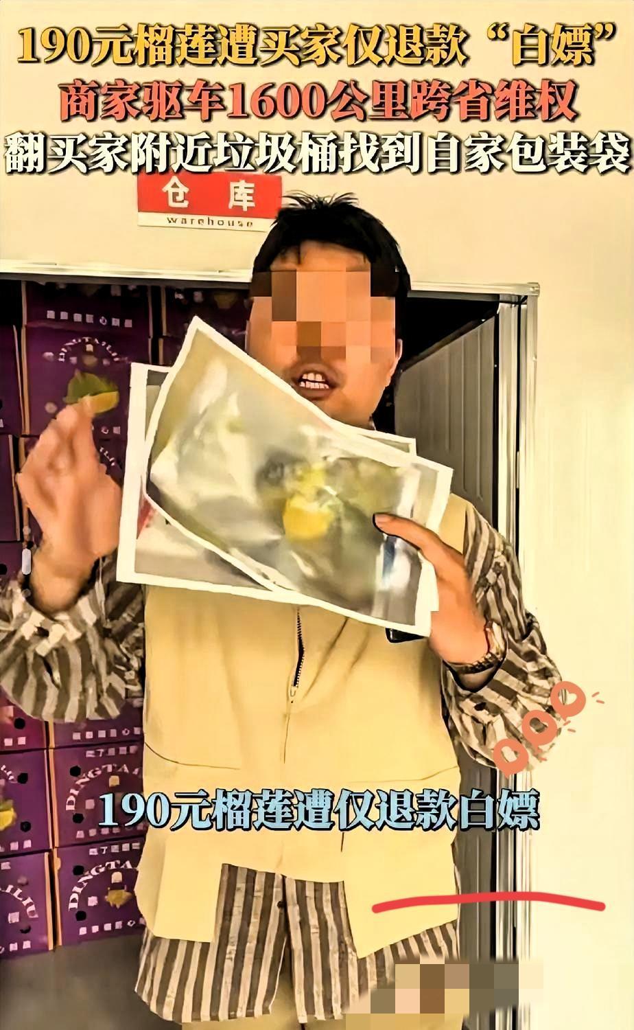 真是大快人心！靠着耍小聪明想白白占便宜的女子，如今终于尝到了恶果，彻底慌了神。当