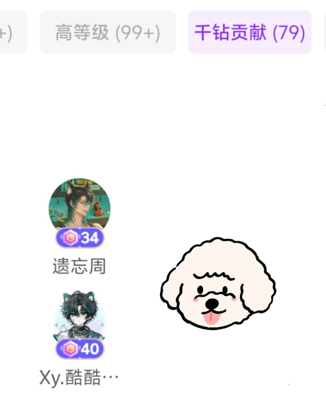 嘻嘻