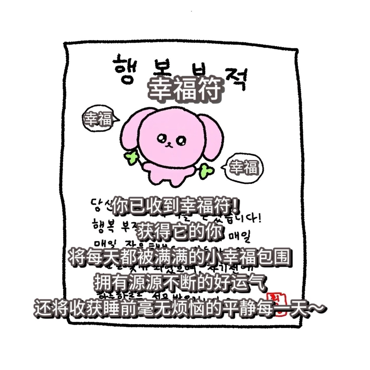 现在是26年6月6日16点16分，，事业顺，学业稳，事事都六六大顺 