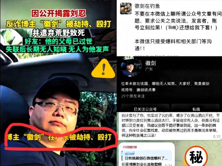 发声者徽剑被杀害，凶手为什么不判死刑立即执行？
 
经由广东省高级人民法院202