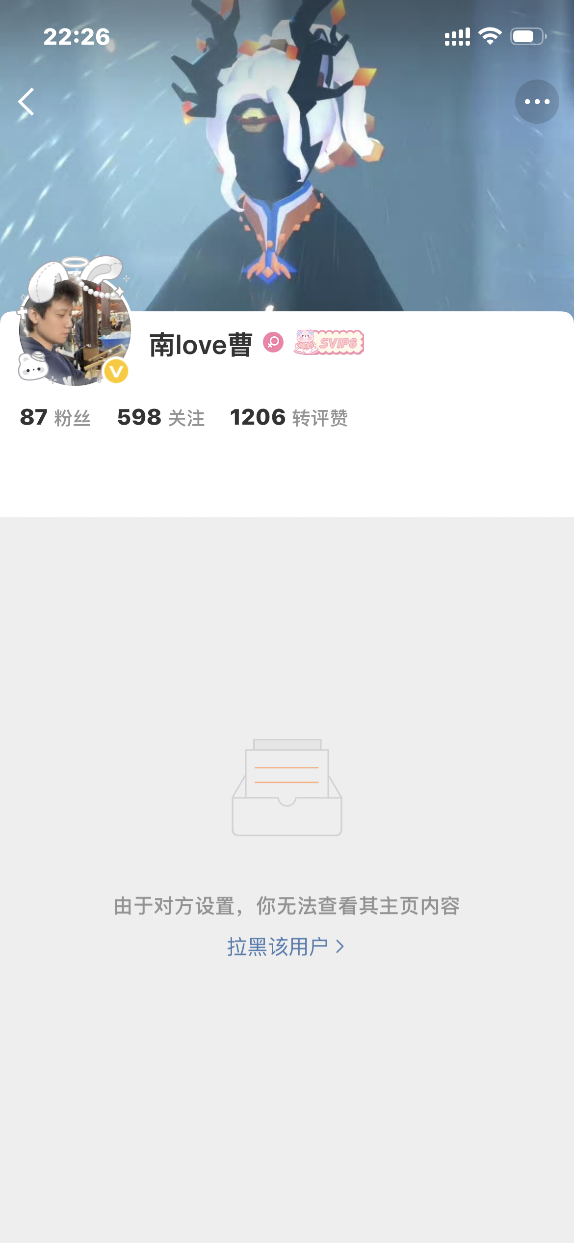 sb🧱完我的博就给我lh