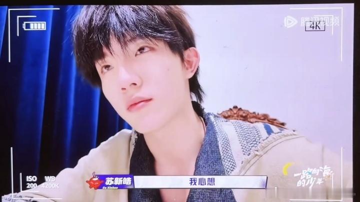 苏新皓说限时考核小菜一碟一路向海的少年 刚收拾利落就来了个下马威，30分钟出节目
