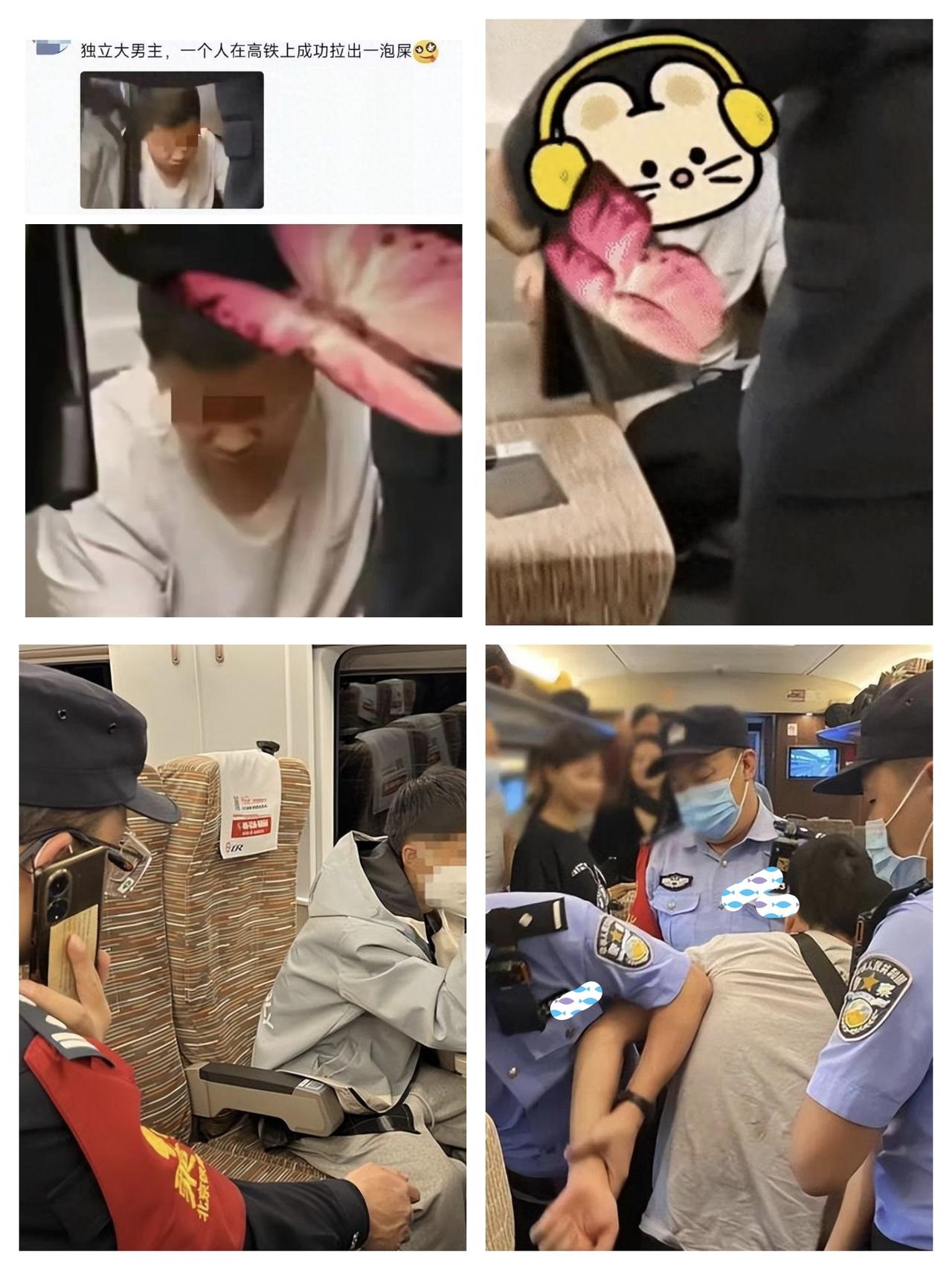 高铁座椅上排便！正脸曝光+行政拘留，“独立大男主”的代价远不止社死

10月6日