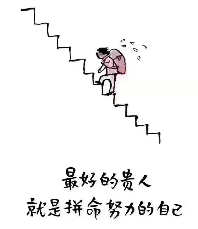 你们认为呢？