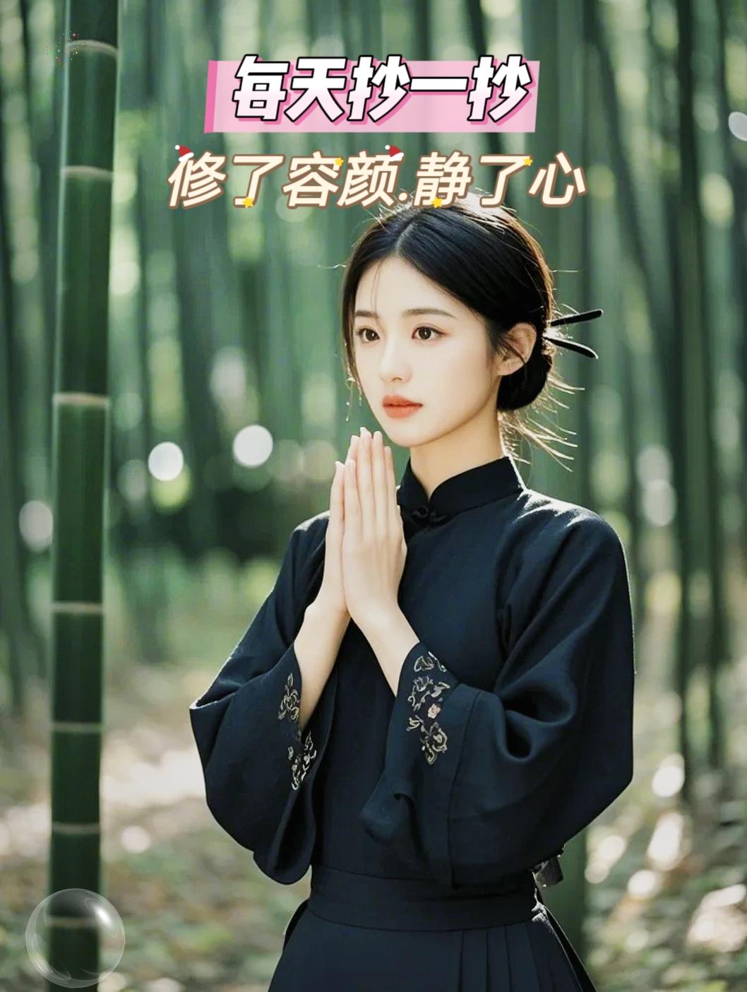写的过程是一个调心的过程，不在于字是否好看，诚心书写，贵在恭敬和坚持。...