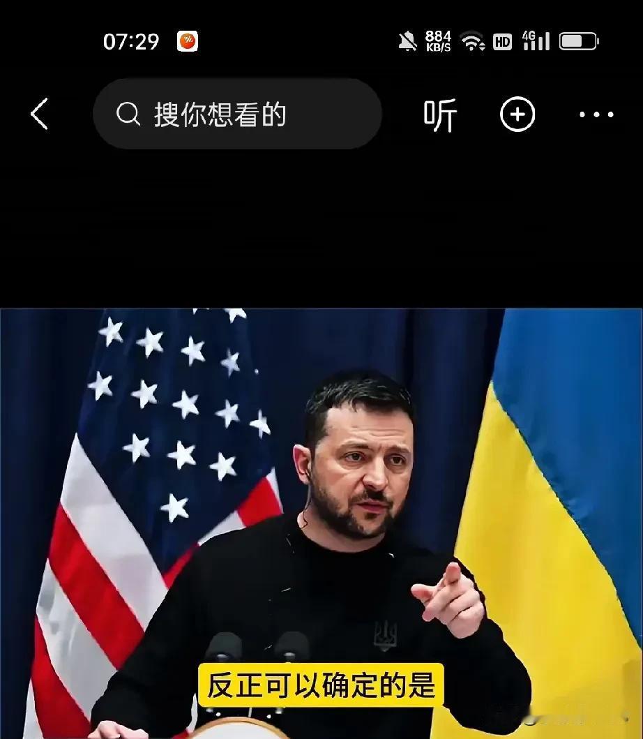 泽连斯基三天两头，提到中国
他是无奈，愤恨，后悔，愧疚，还是不甘心？
乌克兰越来