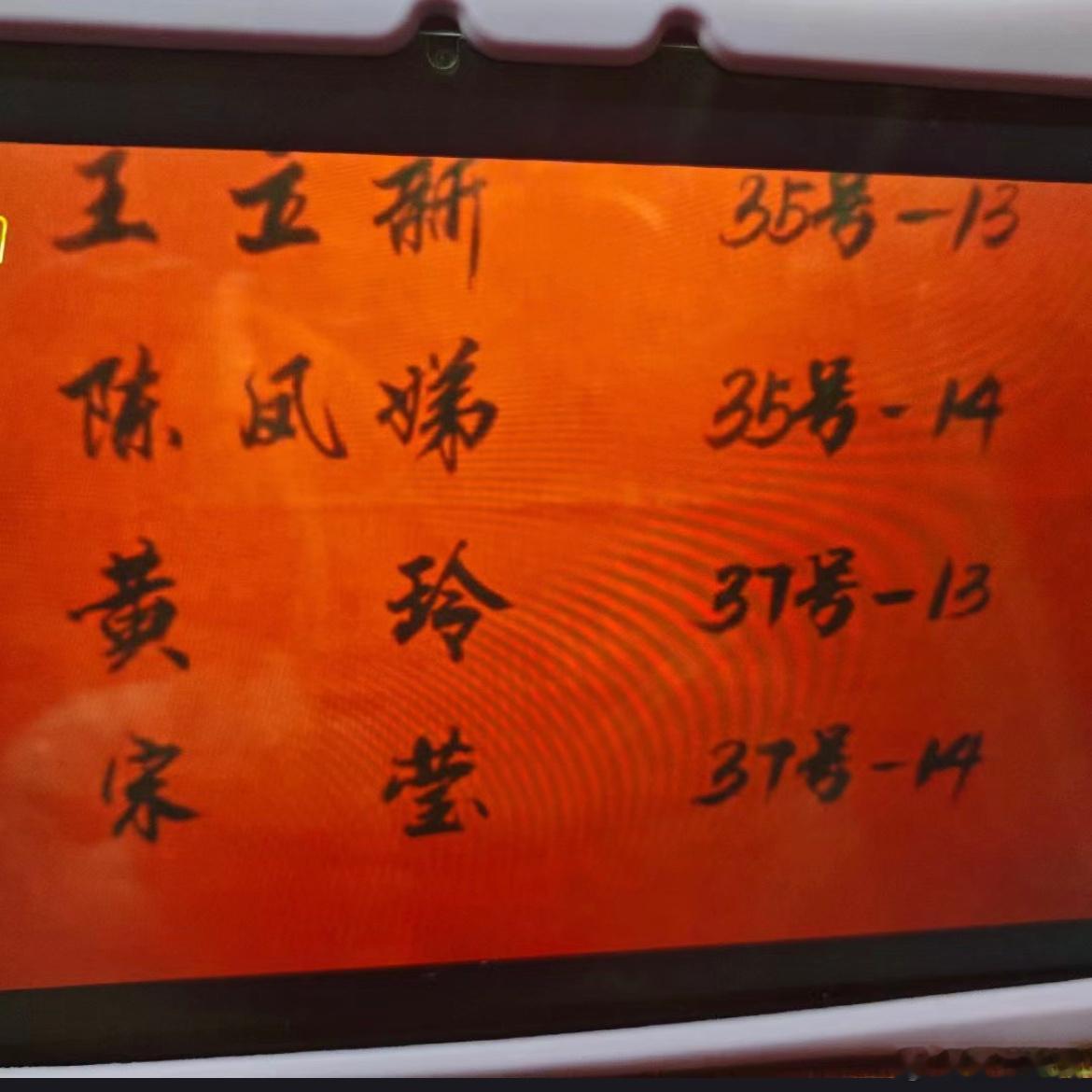 《小巷人家》扒不完的细节，黄姐和宋莹家的房子是1314诶！ 