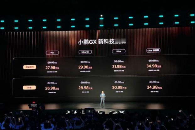 小鹏GX价格炸裂 外观和辅助驾驶和竞品对比还是有优势的 