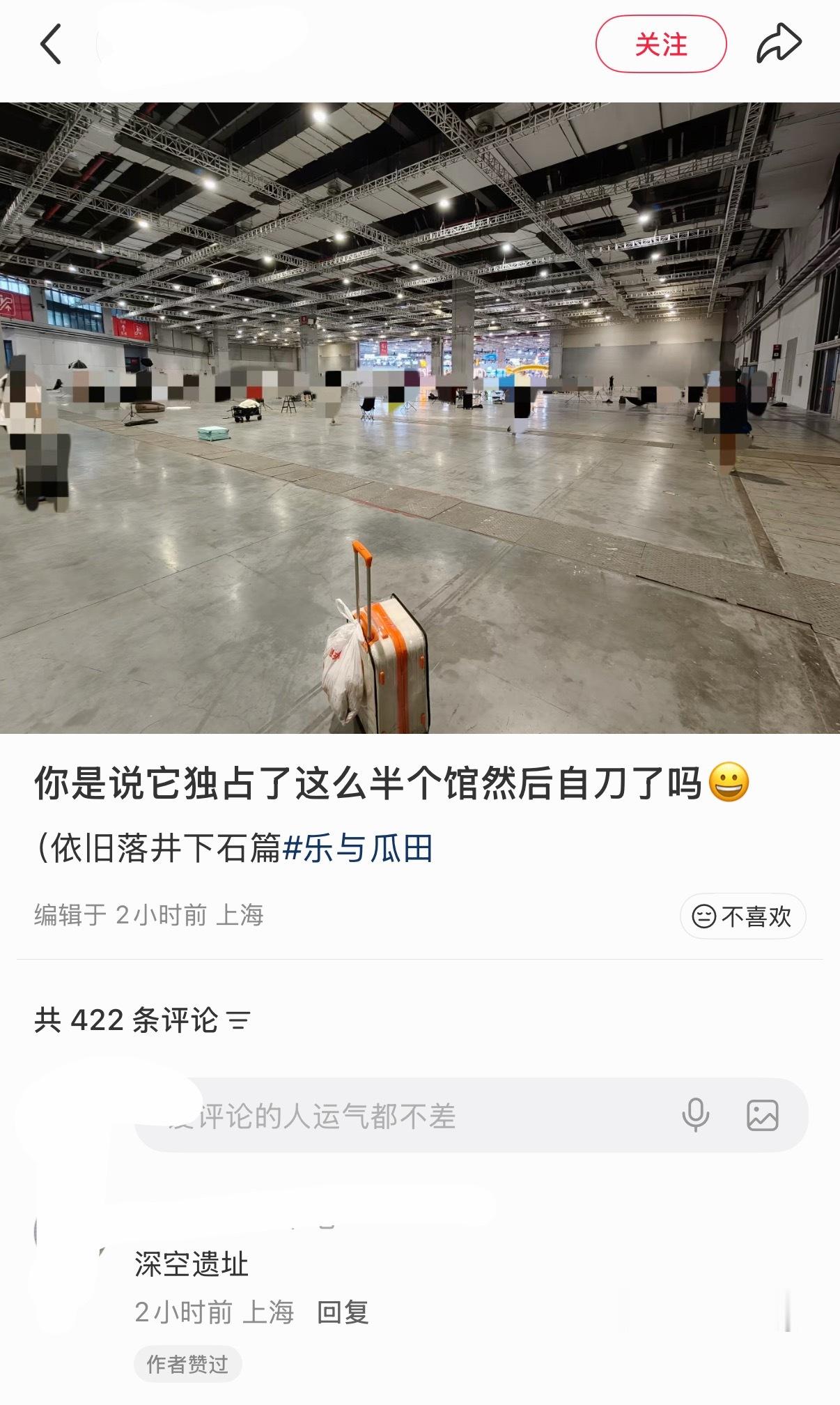bw恋与深空遗址打卡点