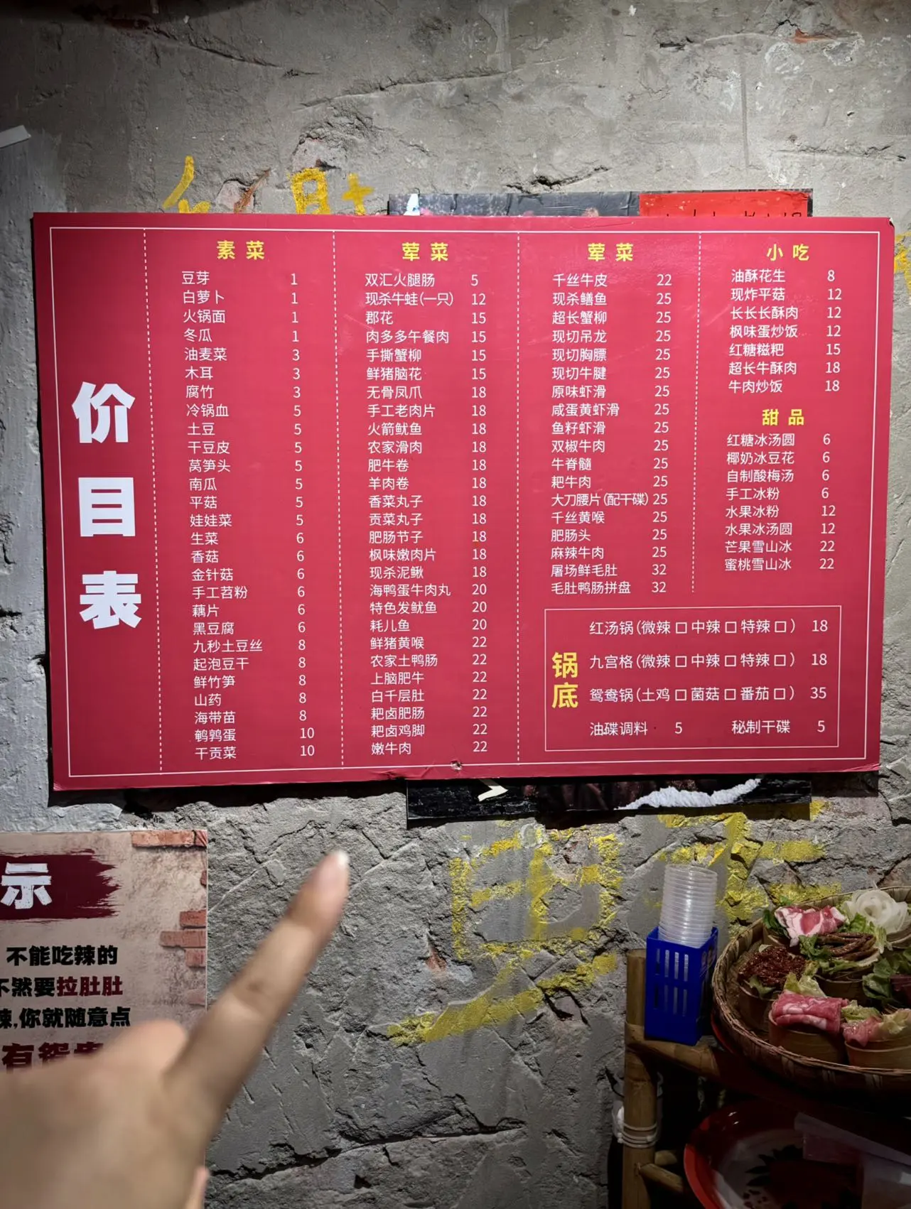 去解放碑给我狠狠的吃！！！不敢相信这是重庆解放碑2024年的物价😅居...