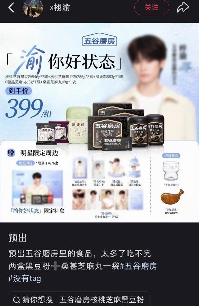 Zsl们一直很ex呀🤢 