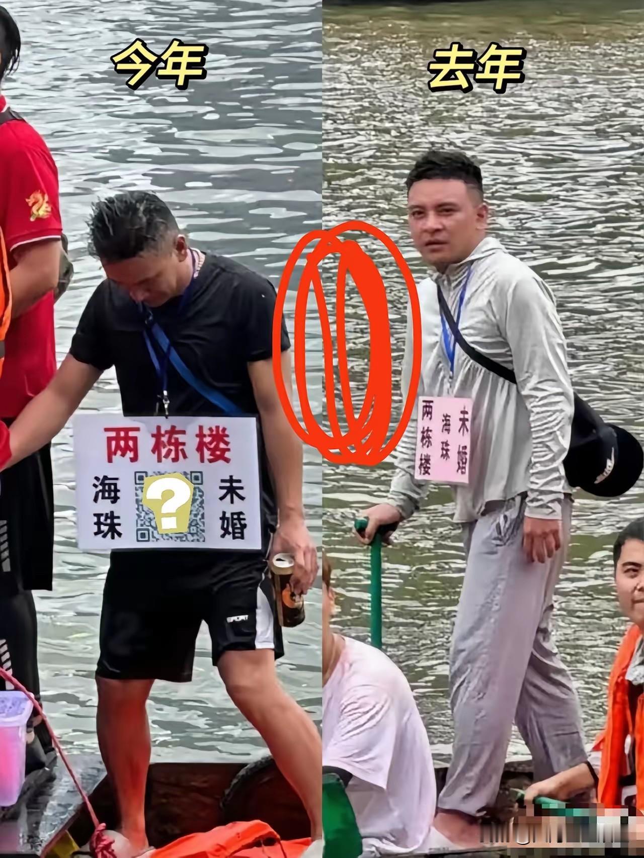 海珠房东带着去年的牌牌再现身，这事儿在龙舟赛边上一摆，比龙舟鼓点还让人好奇。说起