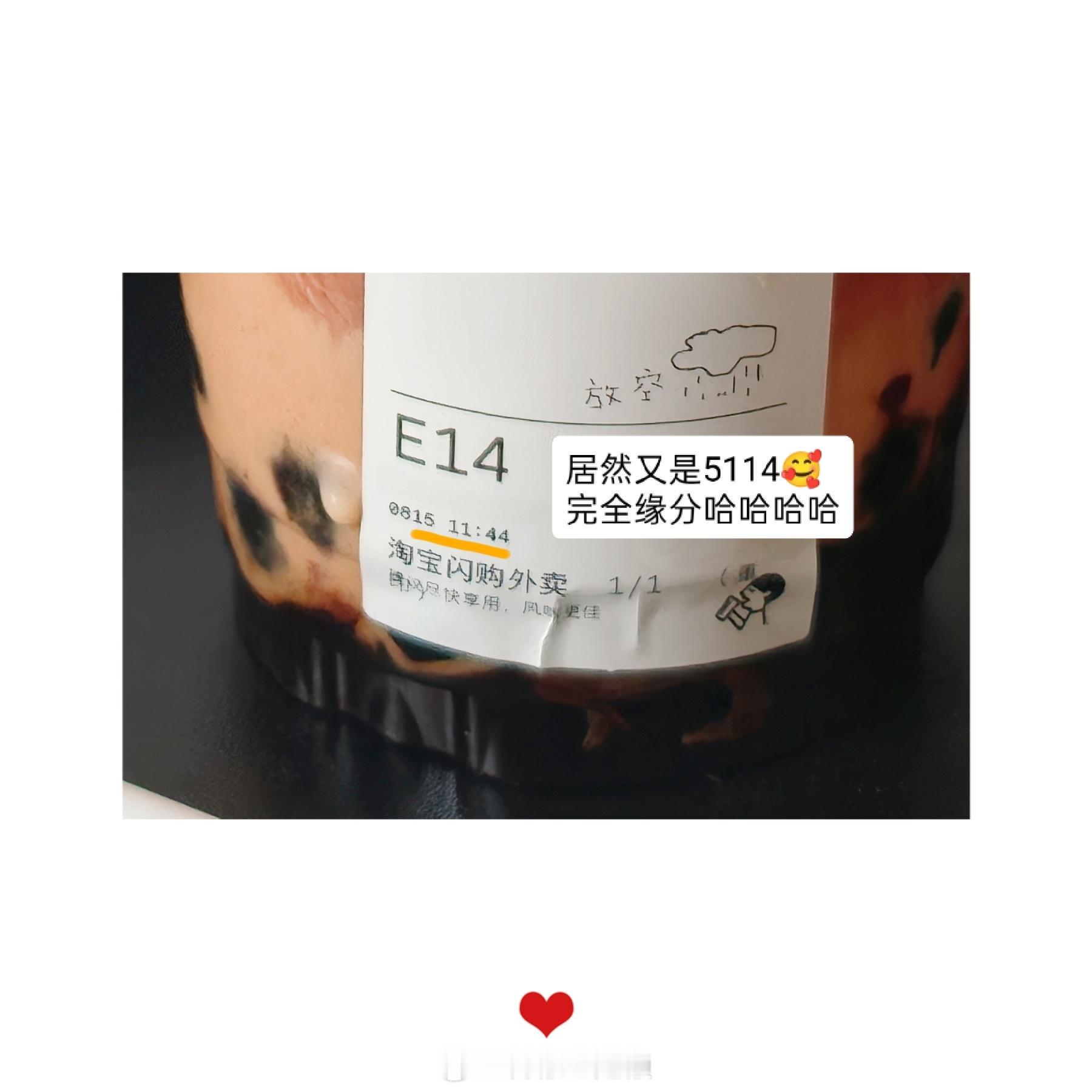 今日份西多士波波港奶🧋也是终于试上这款老广限定了甜甜的挺好喝😋上面的奶盖好吃