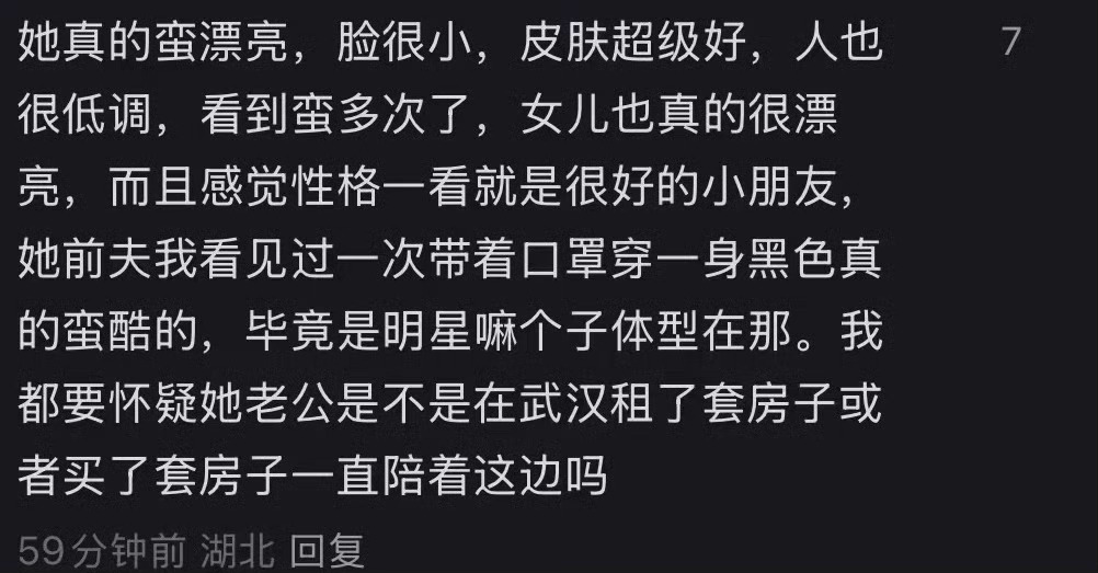 有网友偶遇吴倩带着女儿出街，孩子是吴倩和张雨剑所生！吴倩带女儿逛街 ​​​