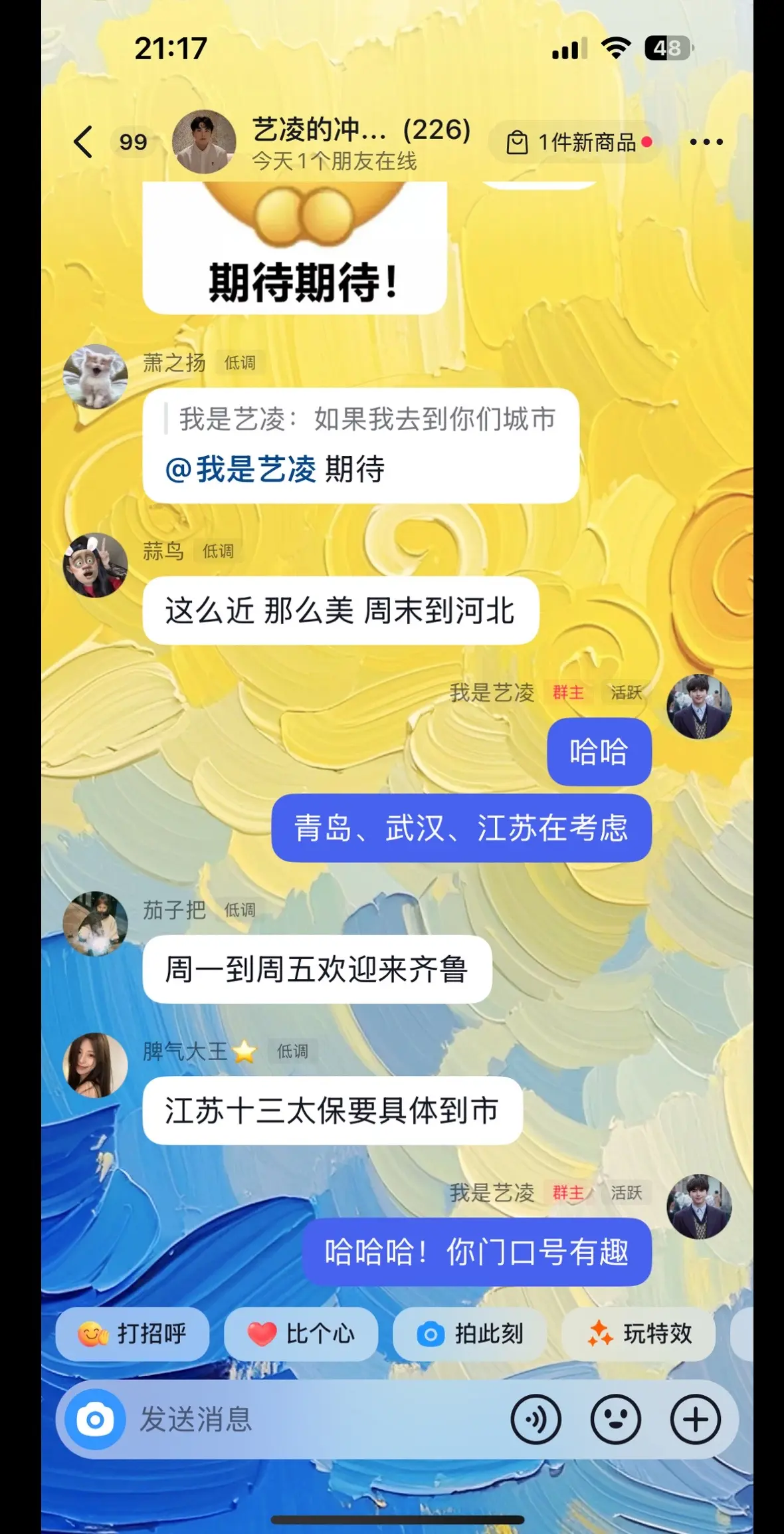 全国巡拍。在考虑新一轮的巡拍！🤔大家都在哪个城市呢？或许我们可以见面...