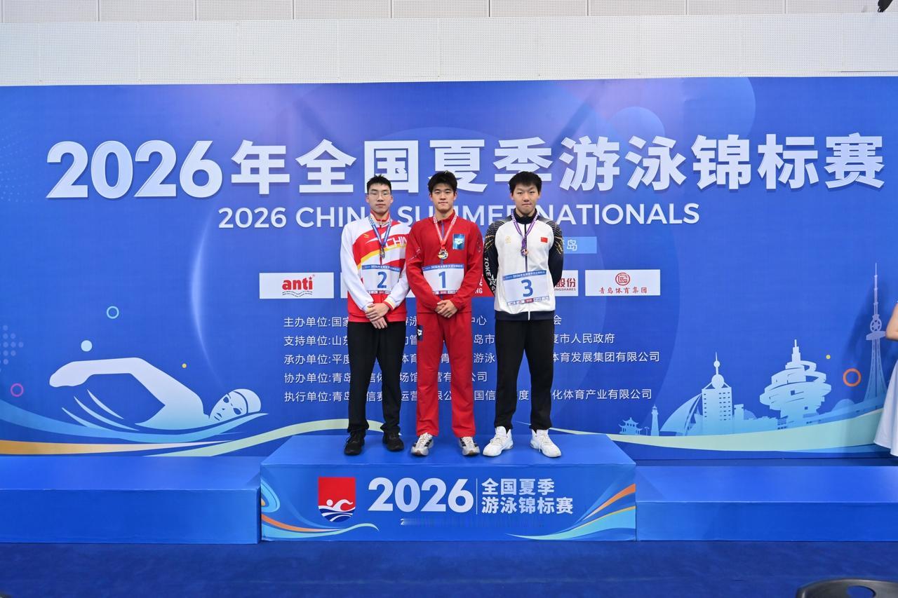 2026年全国夏季游泳锦标赛第一天
潘展乐
男子400米自由泳颁奖 🥇
男子5