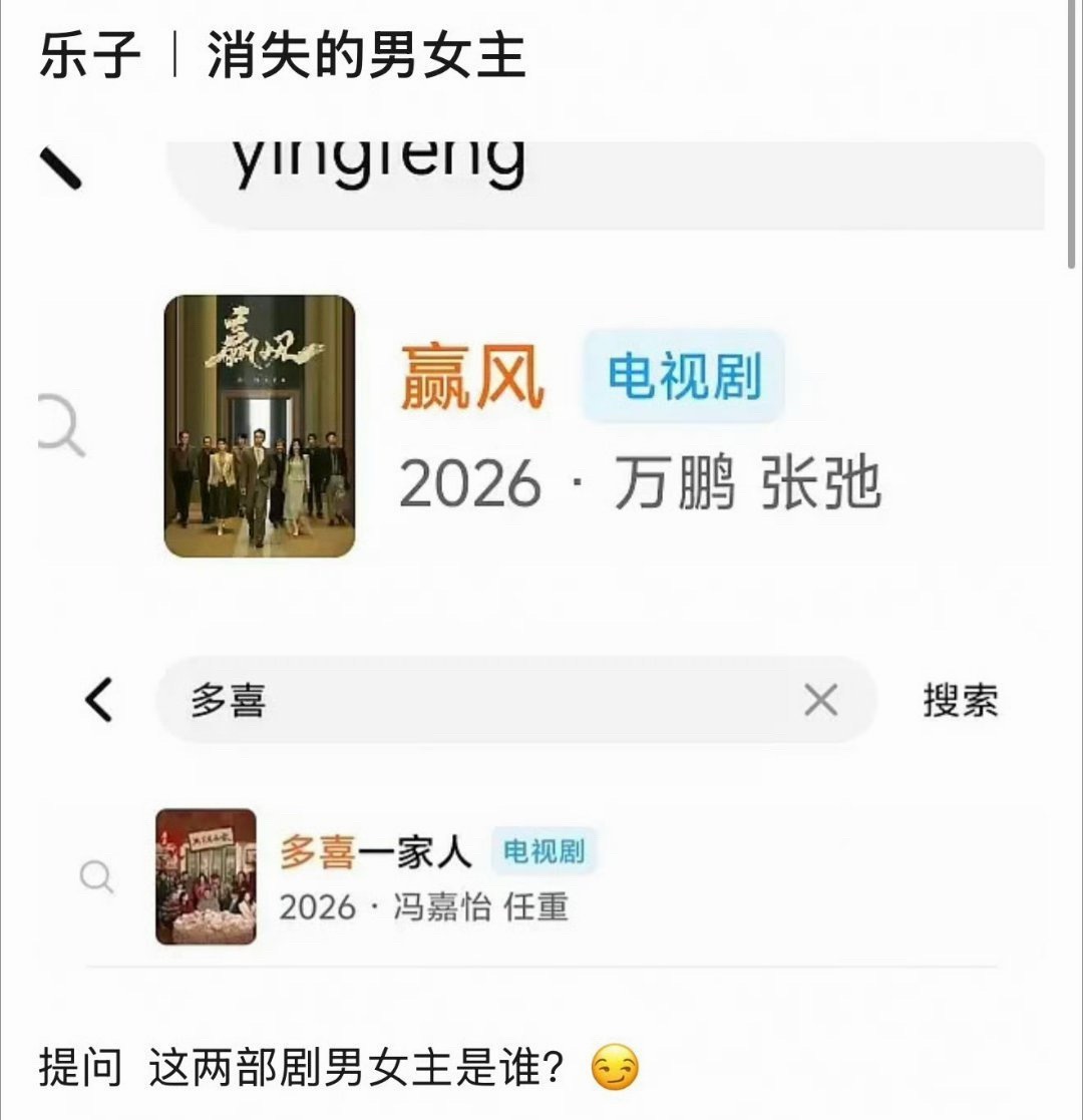 这种真的离谱了，谁会知道这两部剧主角分别是黄景瑜和蒋欣？有个0意义，新规赶紧废了