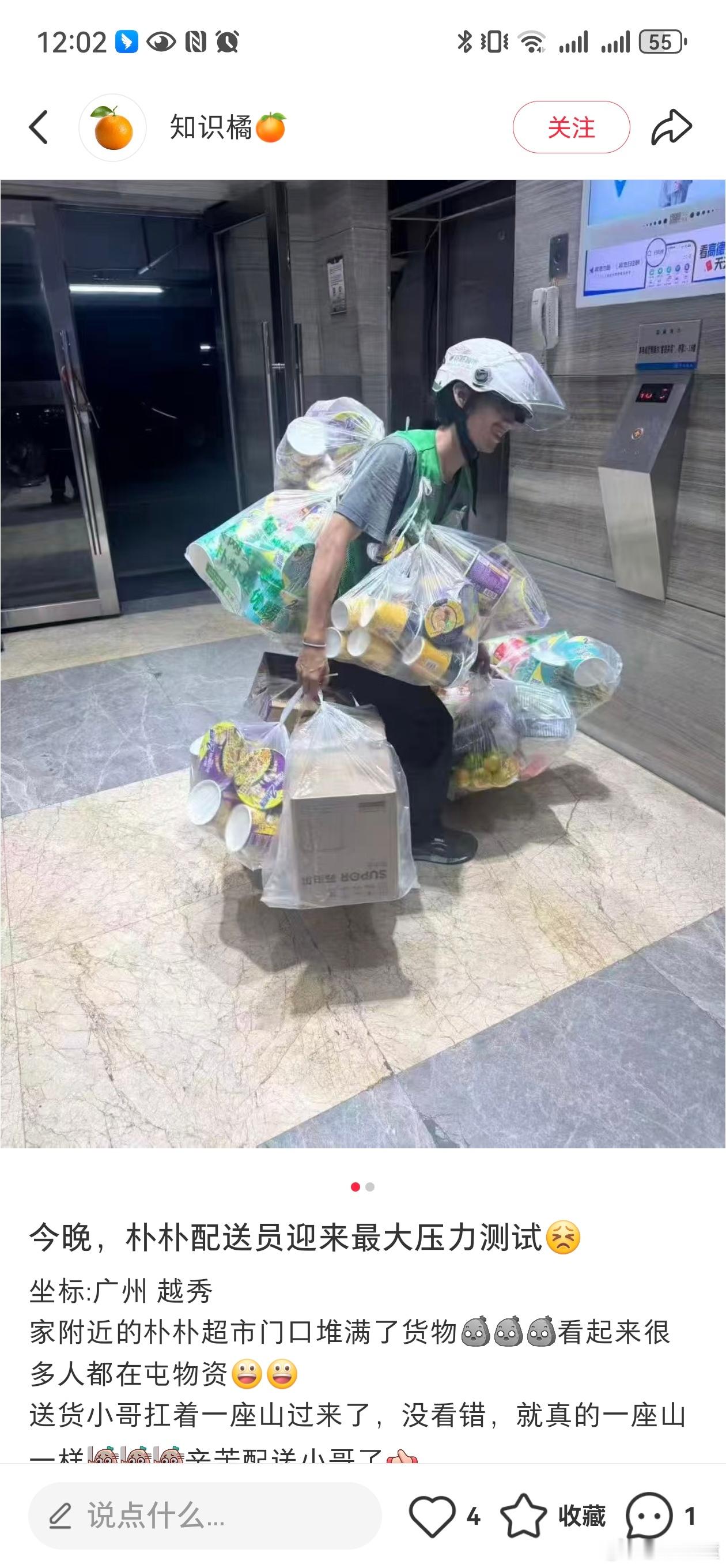 台风台风桦加沙今年广东最强台风桦加沙 即将登陆，广东人民今晚很忙！ ​​​