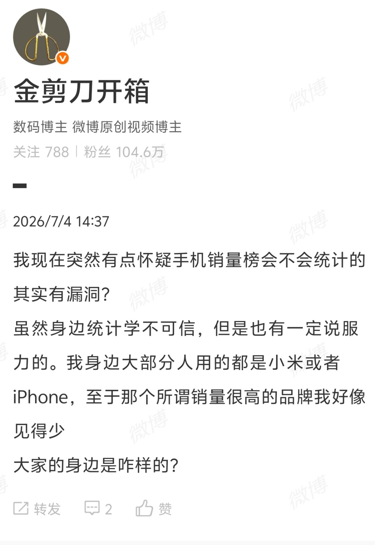 照这套身边统计学，合着你的朋友圈层就等于全国市场所有人了？ 