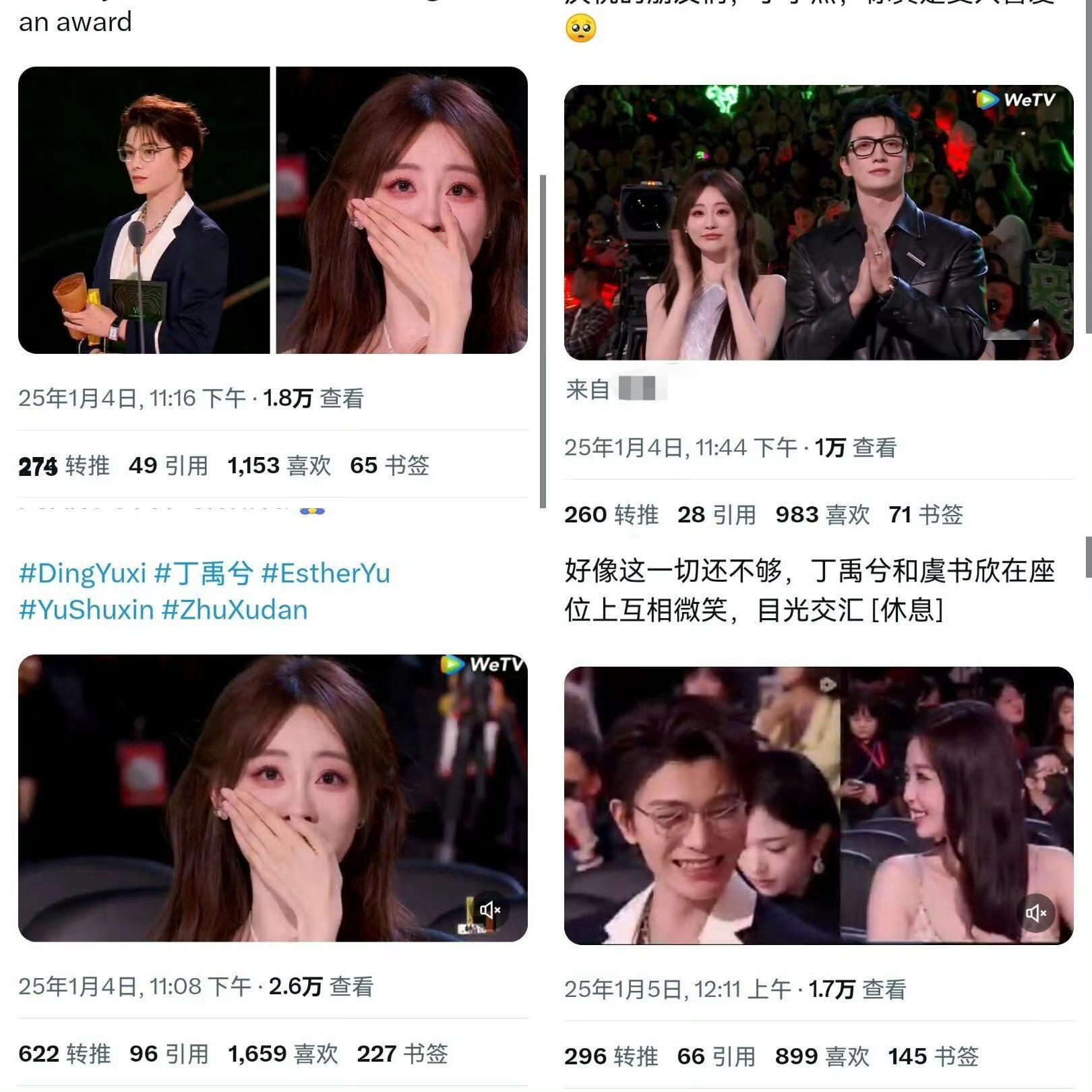 虞书欣和丁禹兮的cp这么火吗，连外国人都嗑得那么起劲[允悲]该夸不夸，这部剧的售