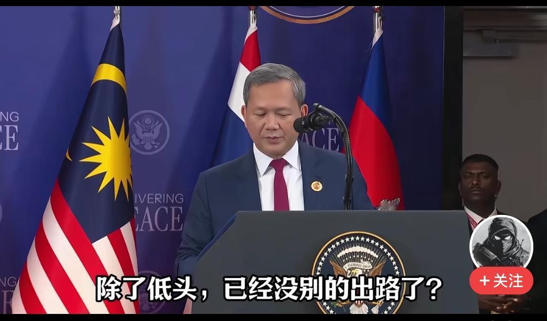 泰媒断言背后：柬军十年难缓的战争代价与生存困局
 
泰媒“这仗打完，柬军十年缓不