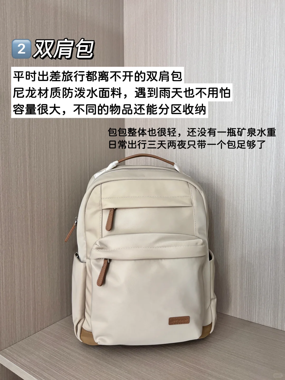 长期主义｜用过就不换的100分好物！！