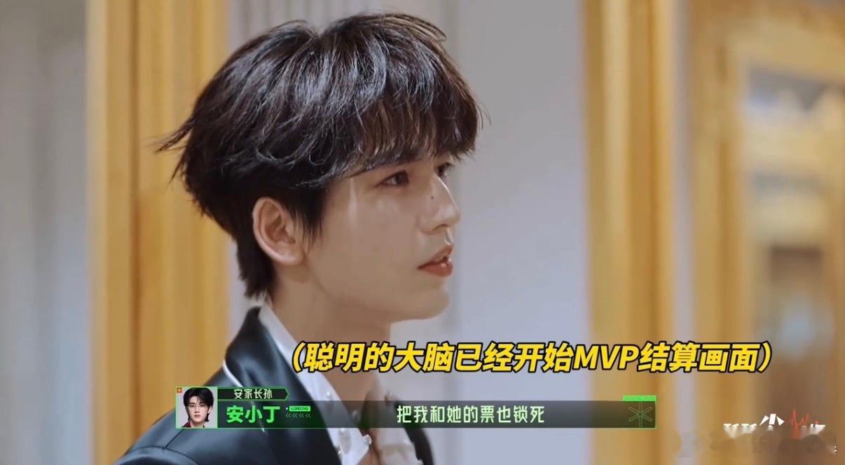张凌赫丁程鑫凶手大获全胜本期破案局被双凶稳稳拿捏，张凌赫拆分线索制造推理误区，丁