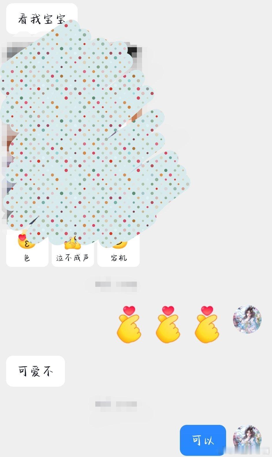 全天下最会说真话的