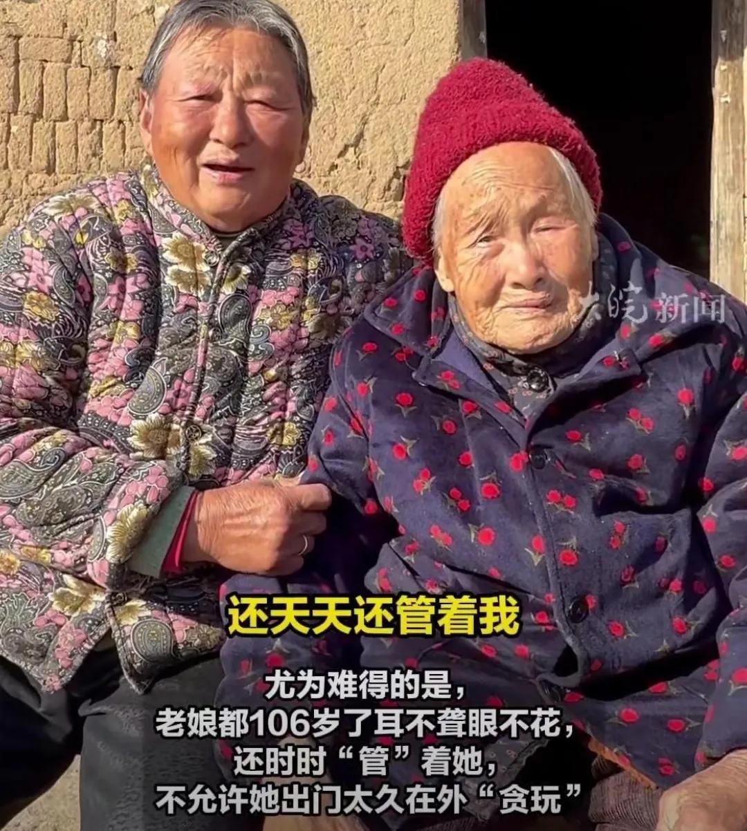 安徽全椒有一位106岁的老妈妈，依然记得80岁女儿的归家时间，总会提前准备好饭菜