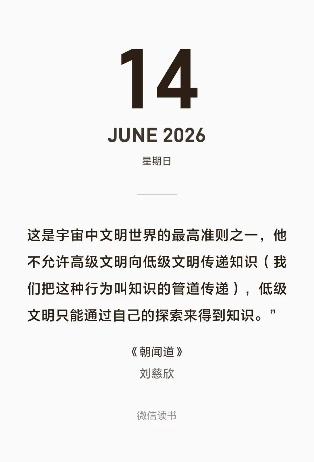 五月硅谷调研有感