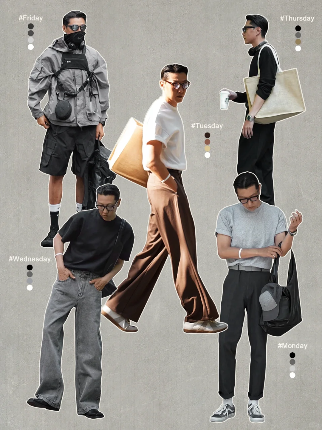 👨🏻40+叔叔｜一周通勤穿搭松弛感 除了周五