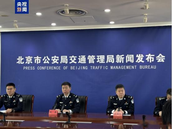 【爱车安全贴士 明确机动车交通事故伤员“无费用先救治”！北京拟率先推行！】1月6