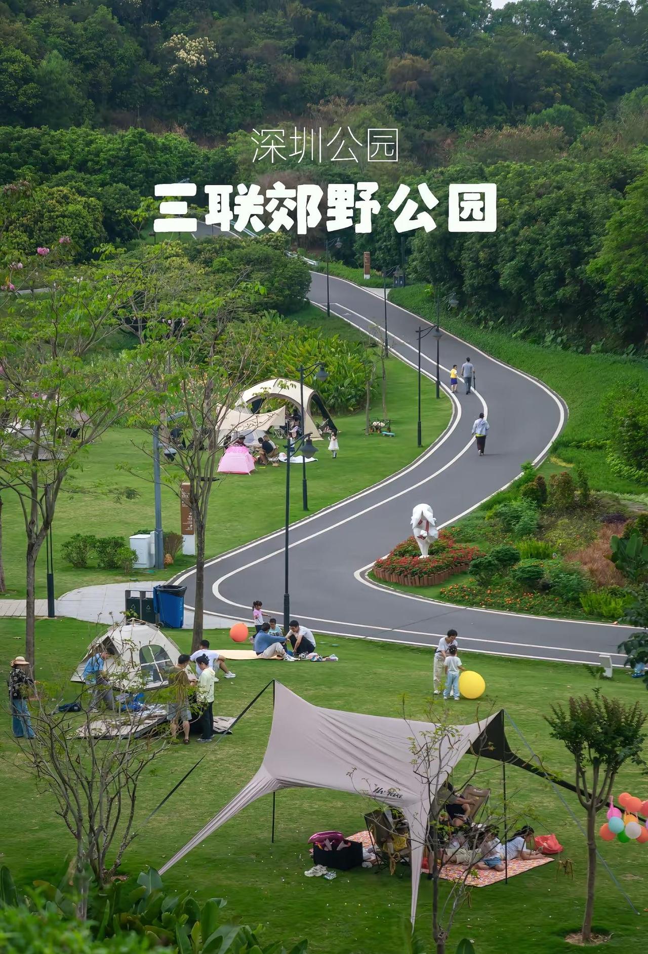 有高铁出没的郊野公园，不要太美！深圳三联郊野公园游玩攻略：交通：地铁5号线上水径