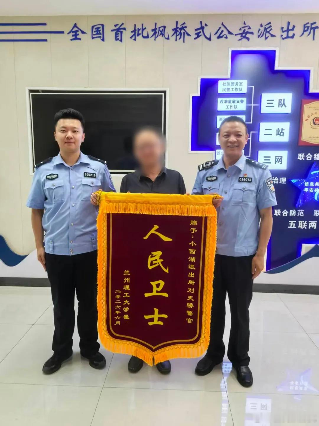 【小西湖派出所神速破案，17小时追回被盗华为手表】  兰州小西湖派出所破获车内盗