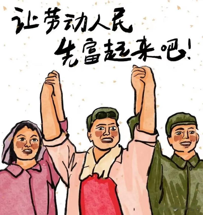 炒房炒股也好，炒金炒酒也罢，但凡炒字当头，终将头破血流，甚至血洗江湖。炒字当头，