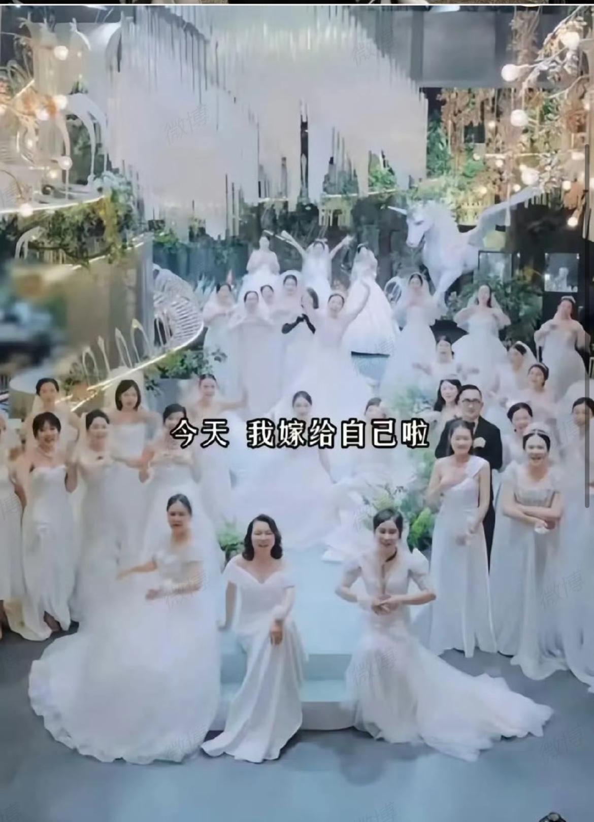 一网红博主组织嫁给自己的集体婚礼活动，下单 70多件高端婚纱，一心想着 7 天无