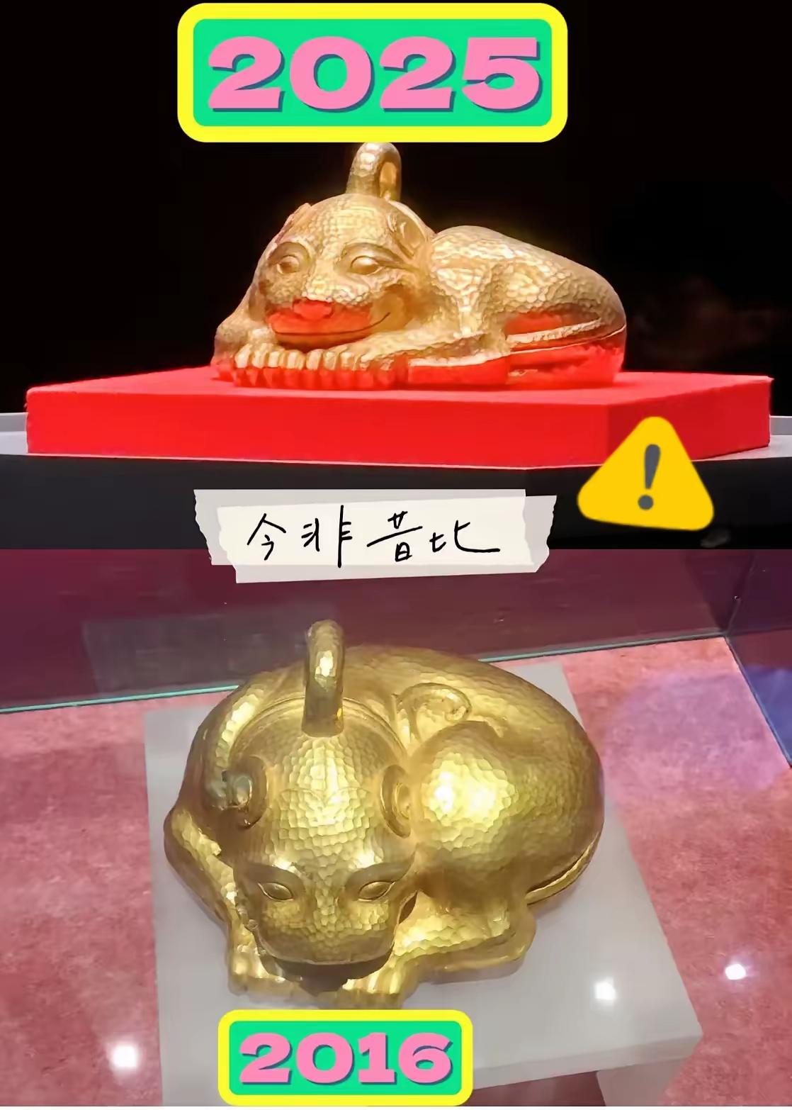 镇馆之宝西汉金兽掉色是真的吗？
​南京博物院那只西汉金兽，这个确实是宝贝中的宝贝